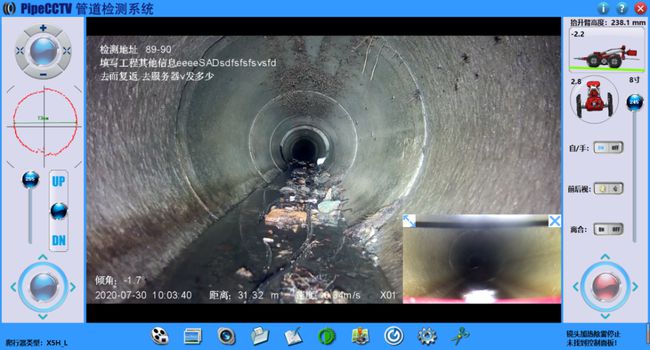 沙洋管道CCTV检测专家-炜誉市政工程有限公司