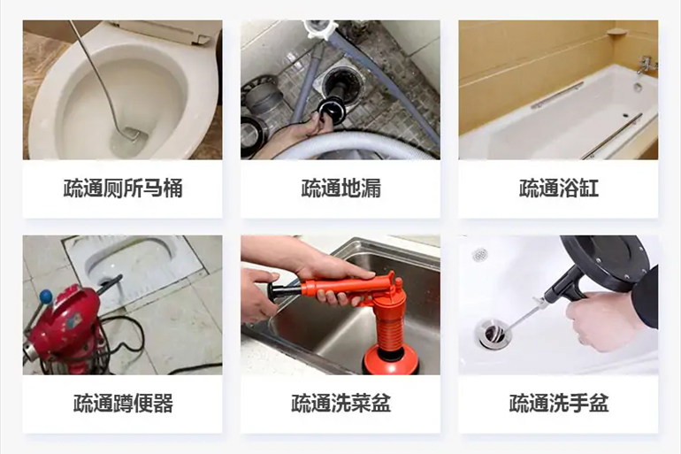 沙洋下水道疏通电话【管道疏通】24h专业上门服务